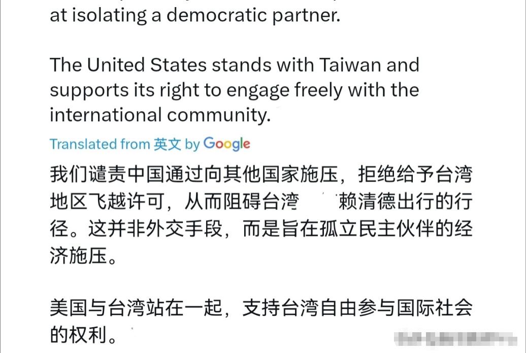 赖清德出不了台湾岛，美国众议院美中战略竞争特别委员会出来对我们放话了！4月22日