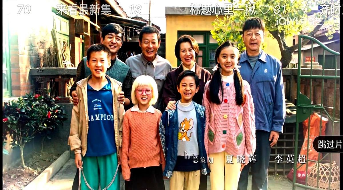 从兄妹演到夫妻，刘琳一开口，直接把郭涛骂得不敢吱声。

这对在父母爱情里斗嘴的兄