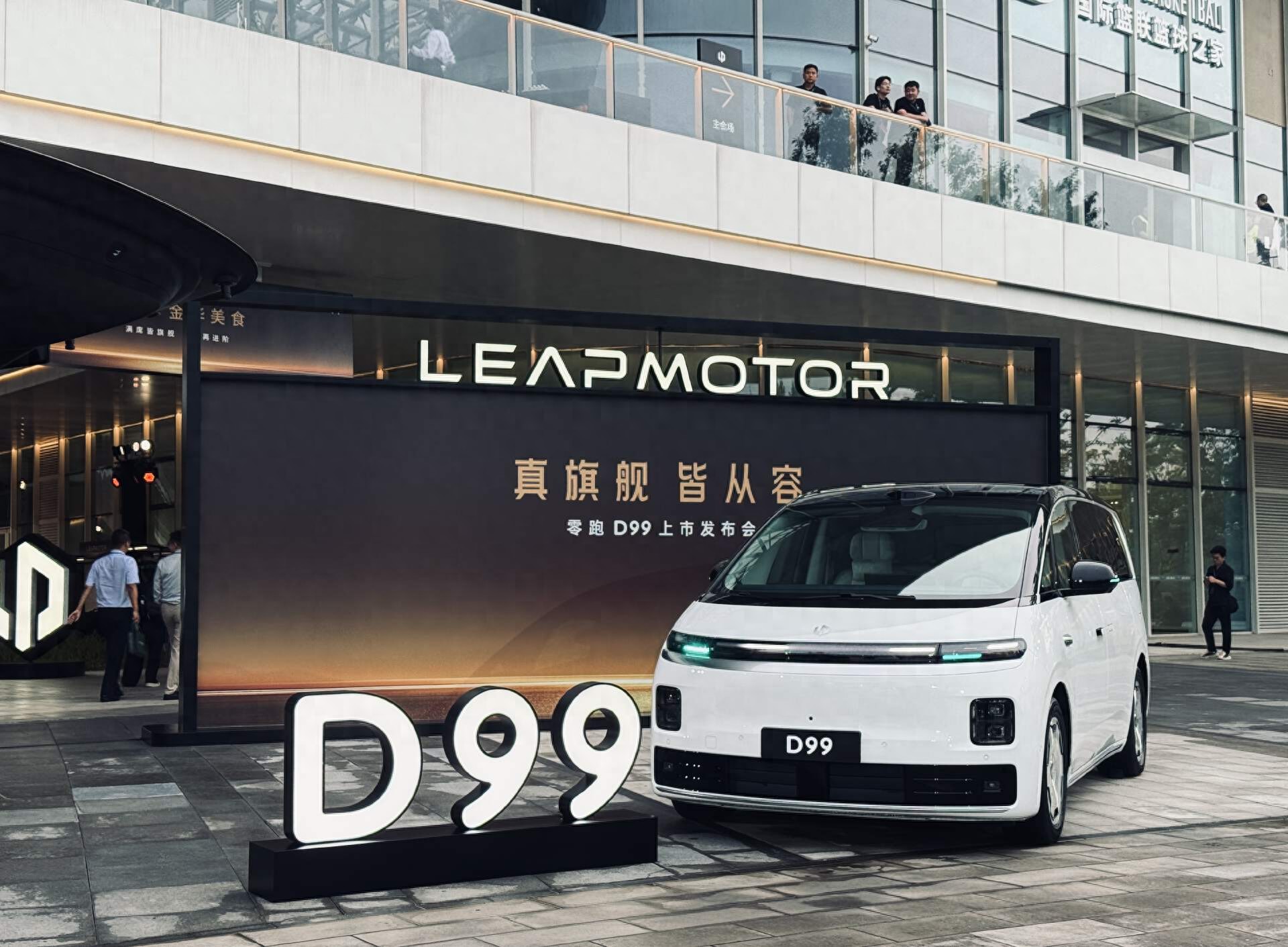 闪电快讯｜零跑首款MPV上市，三季度将发布新技术