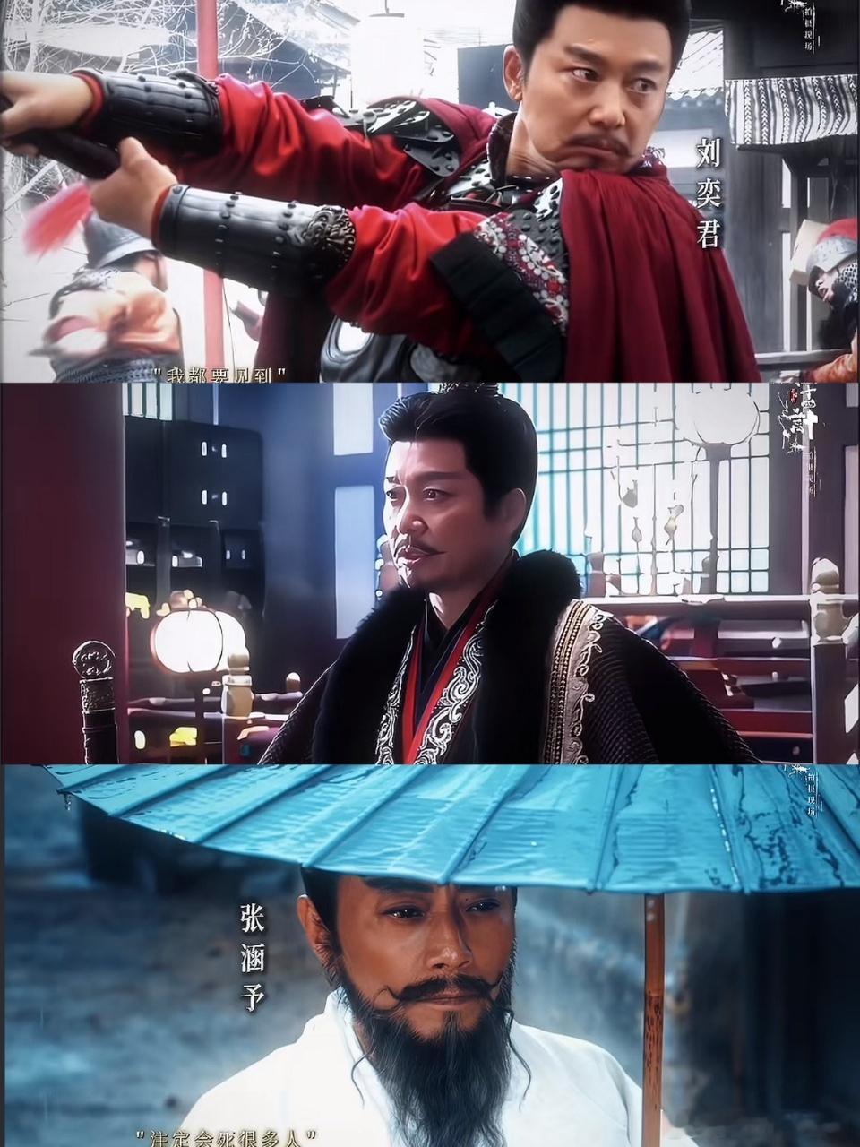 长安二十四计收官礼长安风云终落定，血色浪漫写群像。谢淮安携手破局，顾玉燃魂指明路