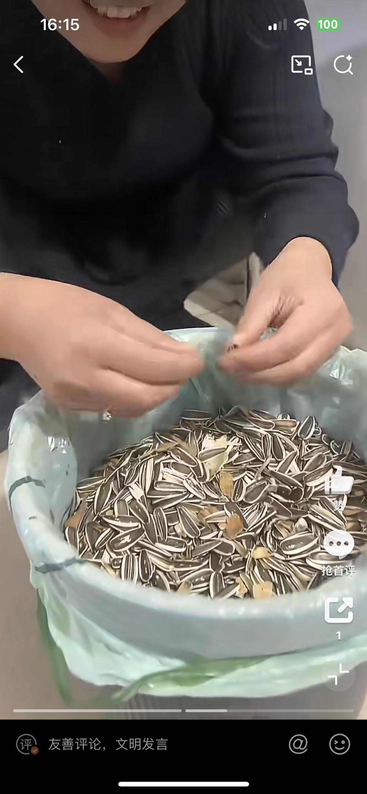 济南网友爆料，网购5斤瓜子，缺斤少两不说，竟然大部分都是吃过的瓜子壳，简称无仁瓜