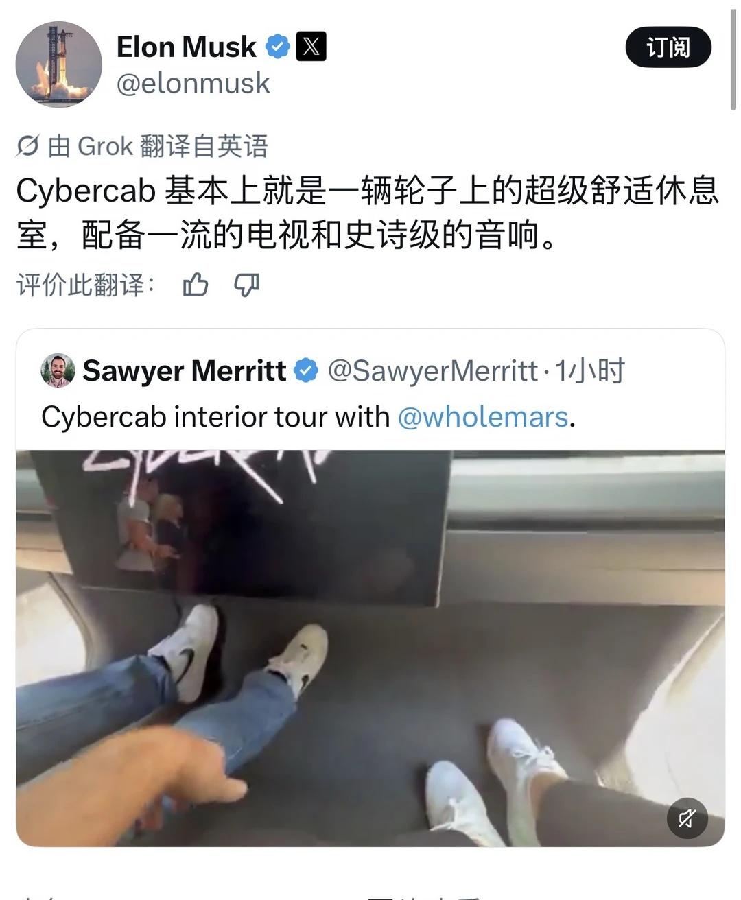 从现在起，出行方式将彻底改变❗❗❗
Globall 科技资讯早知道 特斯拉马斯克