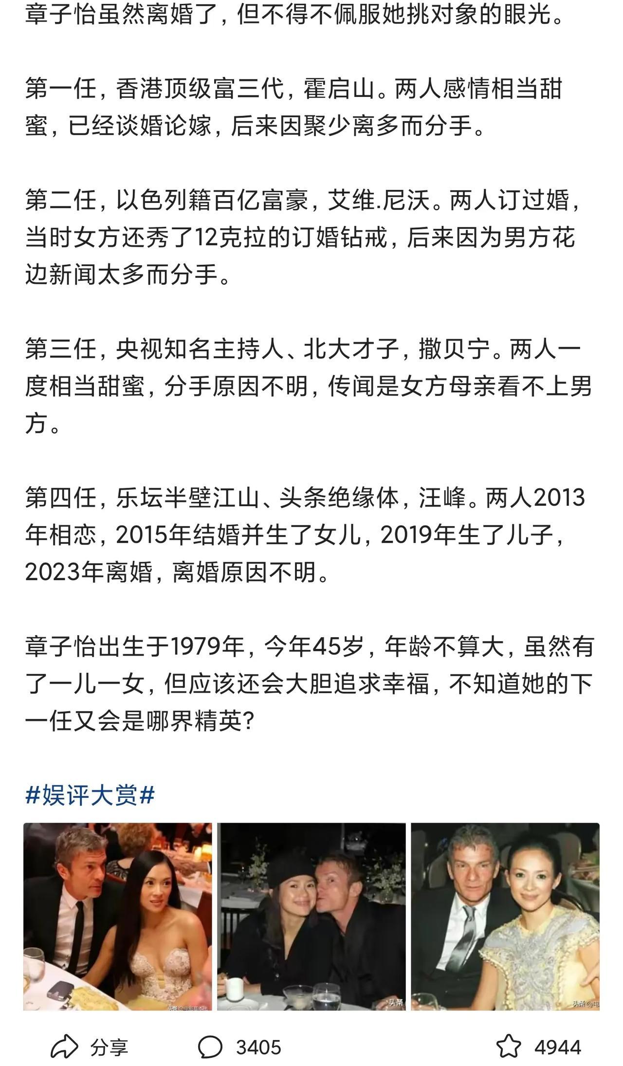 虽说结婚离婚是自由的，但为什么文艺界的人私生活却这么乱七八糟的[捂脸]