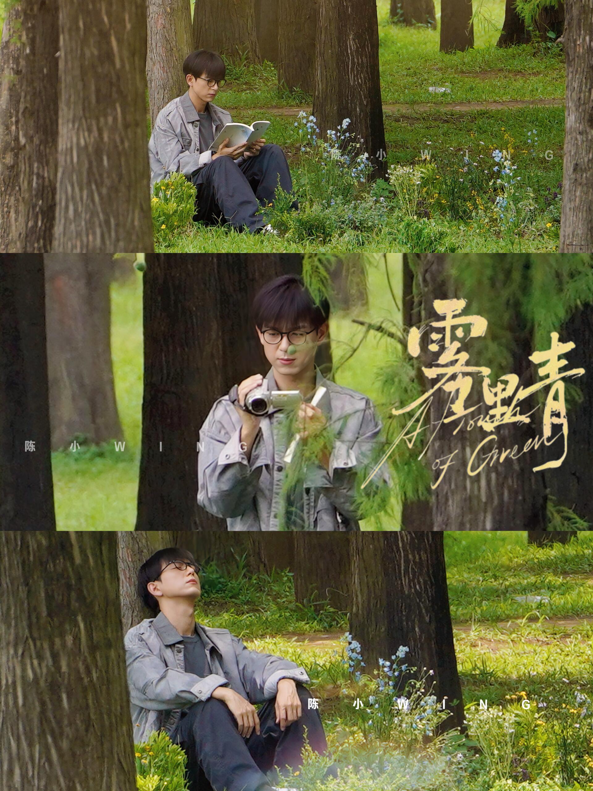 李现雾里青 lx李现孟弗渊  好好拍戏，照顾好自己，有空记得来聊聊你的天现宝宝。