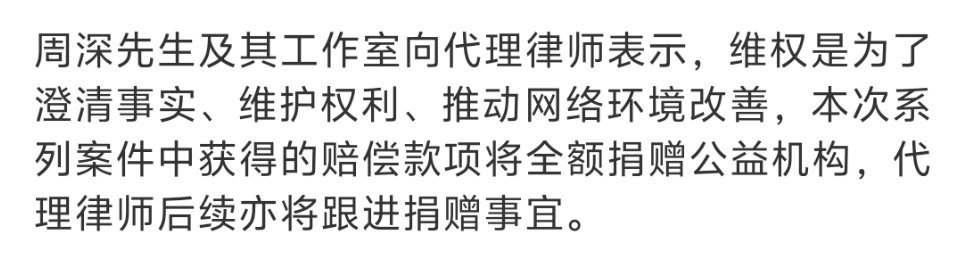 周深 领导