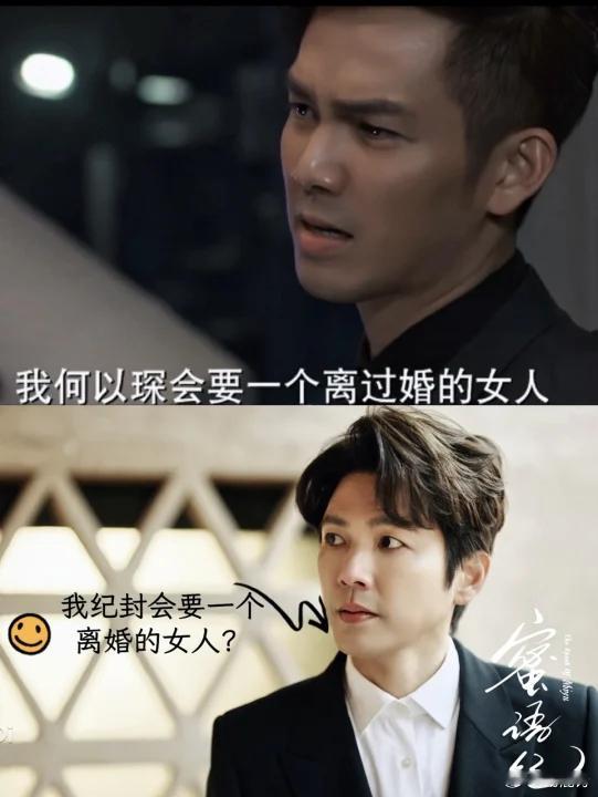 国产剧最懂法的霸总出现了 别人的霸总负责撒钱，纪封负责普法，一句你申诉了吗，直接