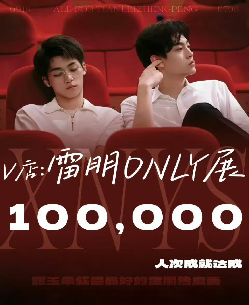 哇塞塞，这个手机咪一醒来就达成了，玉米地有多少苞米至今为止啊，大家都太太太厉害了