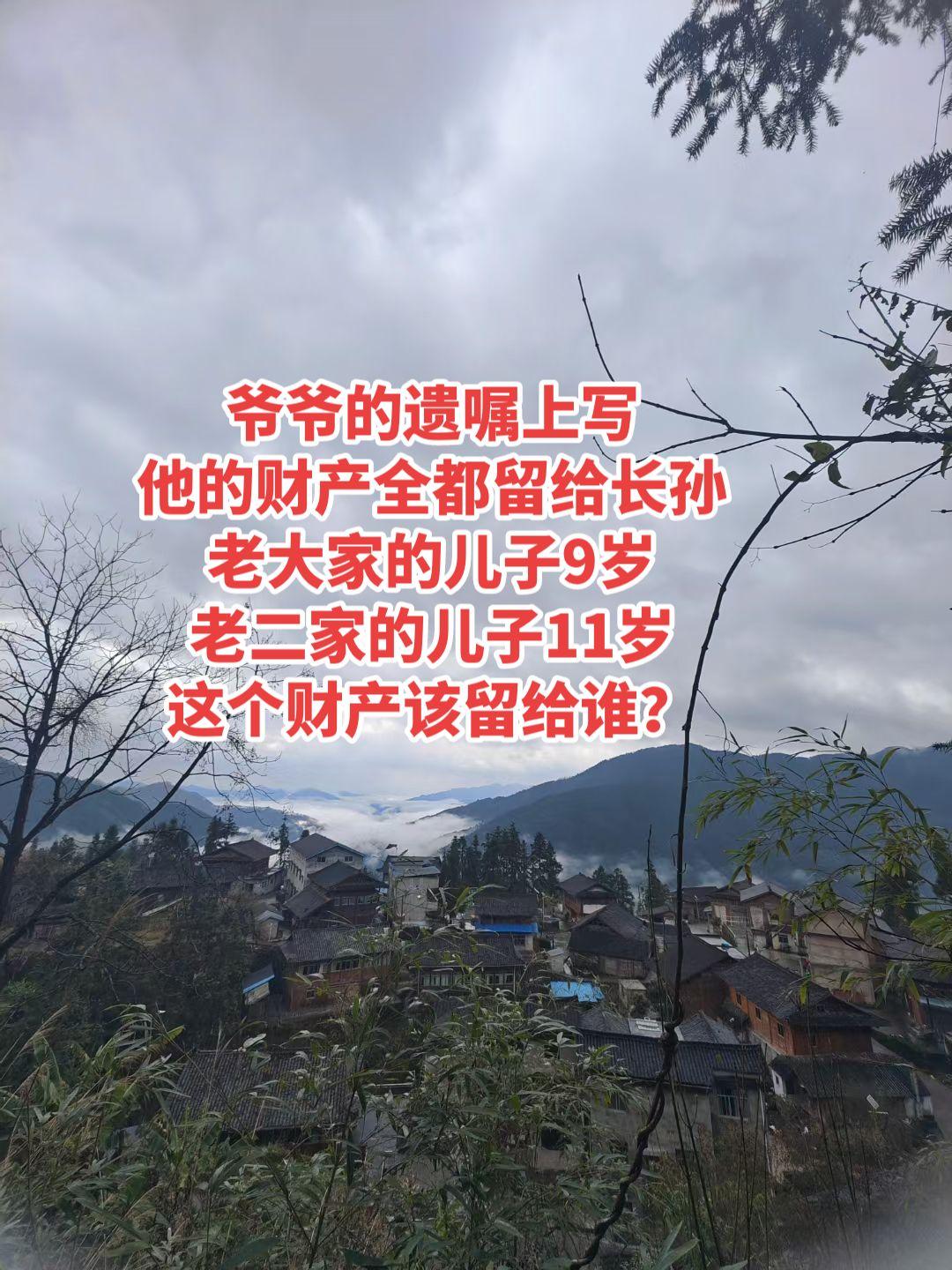 长孙指的是年龄最大的孙子还是长子的孙子？“长孙”在不同语境下有不同含义，需区分传