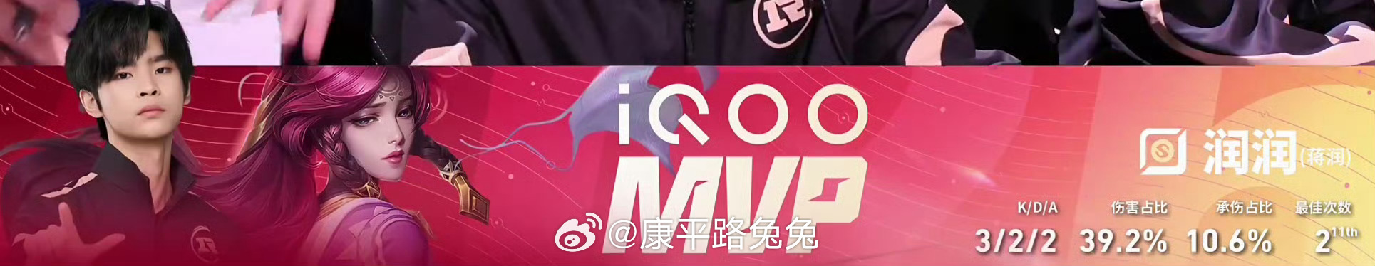 RNGM两波团翻盘RNGM对战EDGM上海RNG.M 2:2 上海EDG.M上海