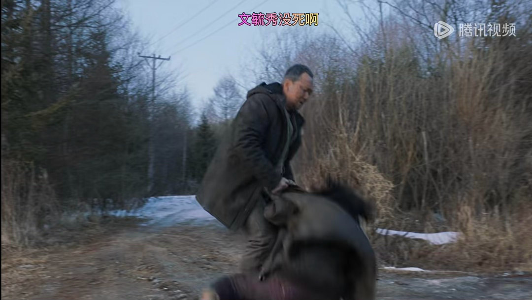 倪妮说能咋滴东北味一下就上来了“能说我啥呀，就说我不正常呗，就说我神经病呗，能咋