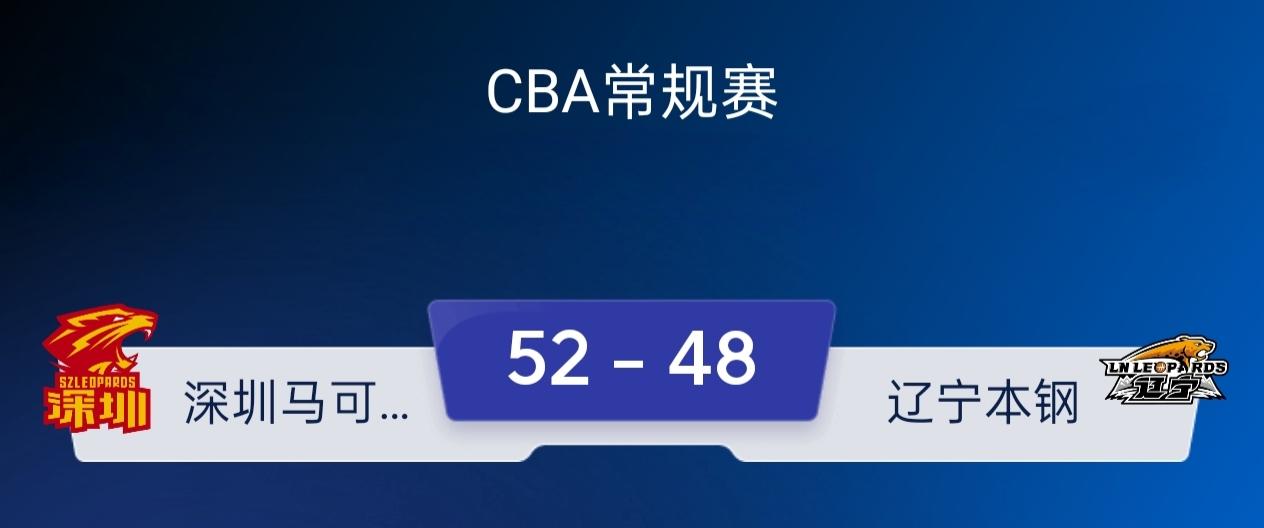 今晚辽宁队又战略性放弃一场？这是上半场比分。