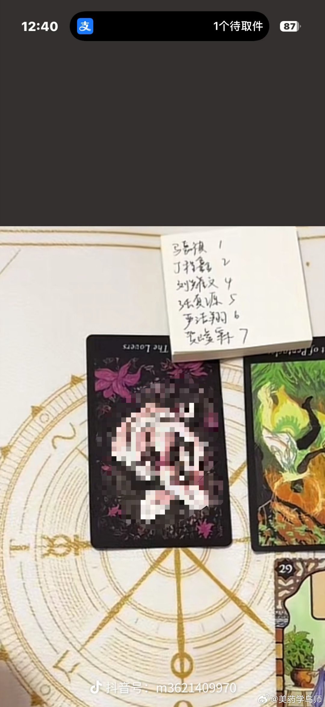 我看到dy这张牌我感想是p2这个从朋友那儿进的鹅苏新货 