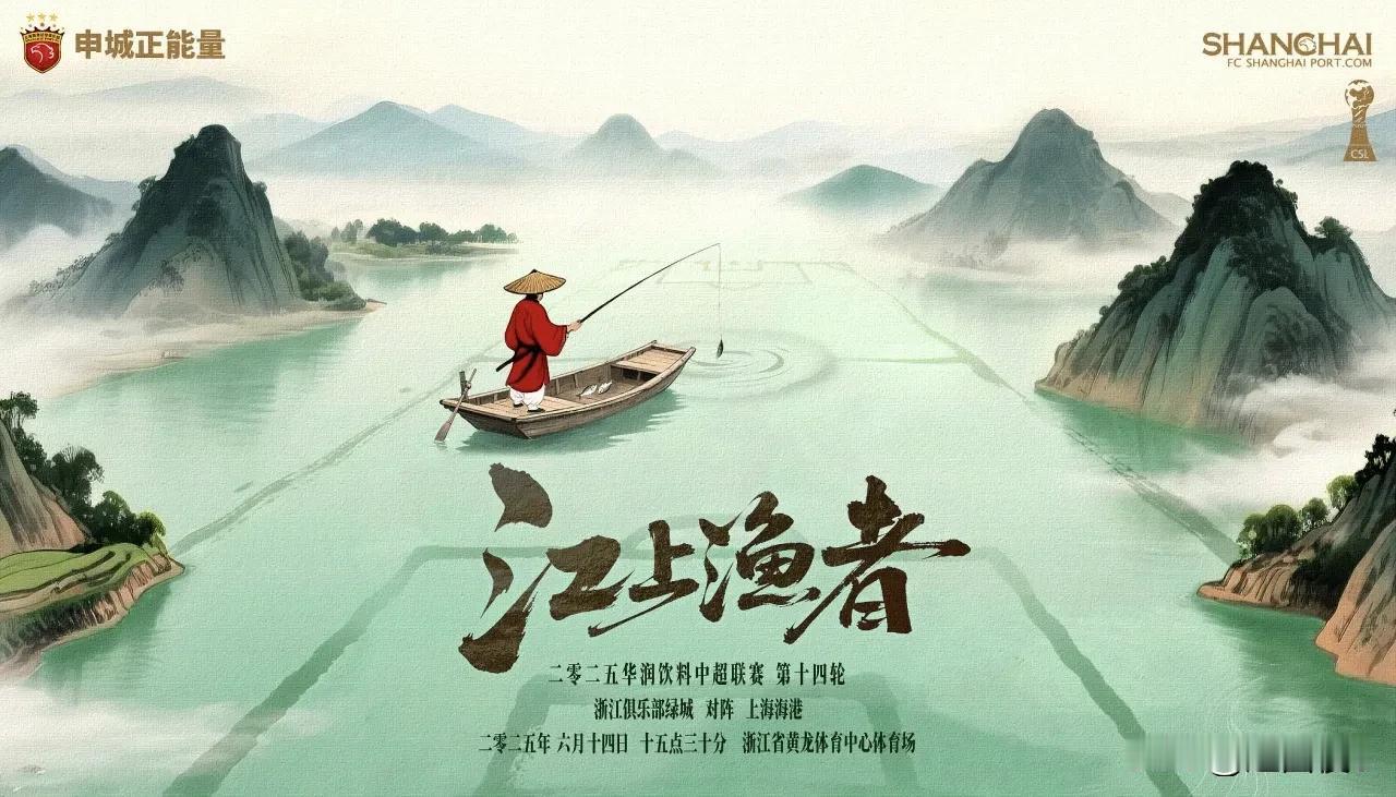 中超联赛第14轮预测！
之前中超13轮的联赛，被搞得有些支离破碎，最后国足还是闺