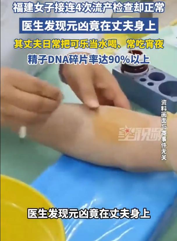 福建福州，男子结婚后，每天和妻子折腾到半夜，也没有保护措施，很快妻子就怀孕了。可