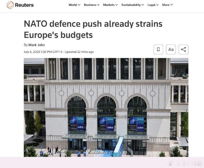 北约国家无力应对国防开支增加的挑战。▪️在达成到2035年将国防总开支逐步提高至