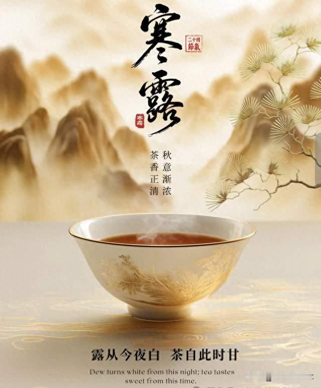 2026年10月8日，星期四，农历八月廿八，关注每日简讯（早安）