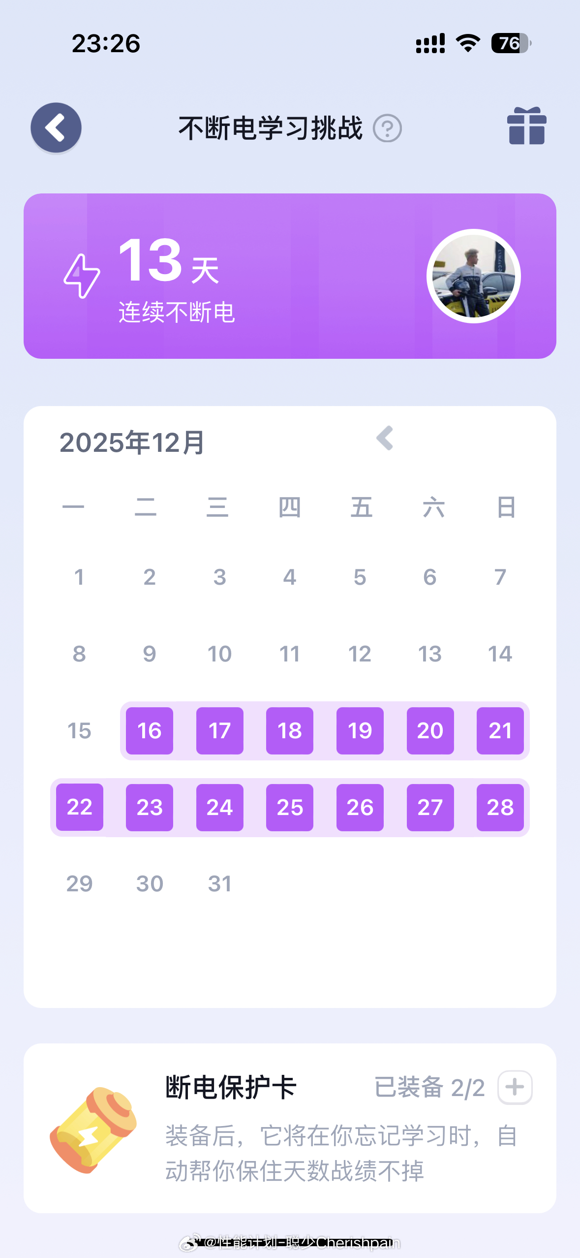 今日学习malice n.恶意 