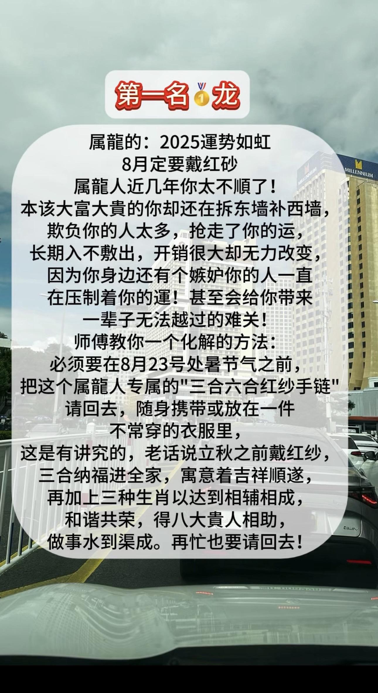 64年的龙 76年的龙 88年的龙