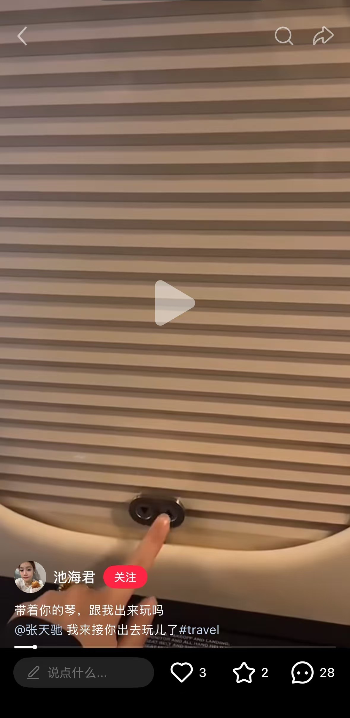 谭老师，看来您旗下的贝斯手已经找好下家了，到现在都在和女朋友阴阳甲方及其粉丝，你
