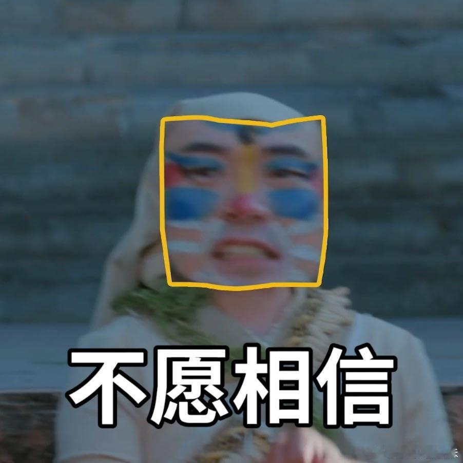 陈赫腰上长了个屁股哈哈哈哈哈谁看了不迷糊！陈赫被泥巴裹成一团，腰臀傻傻分不清，陈