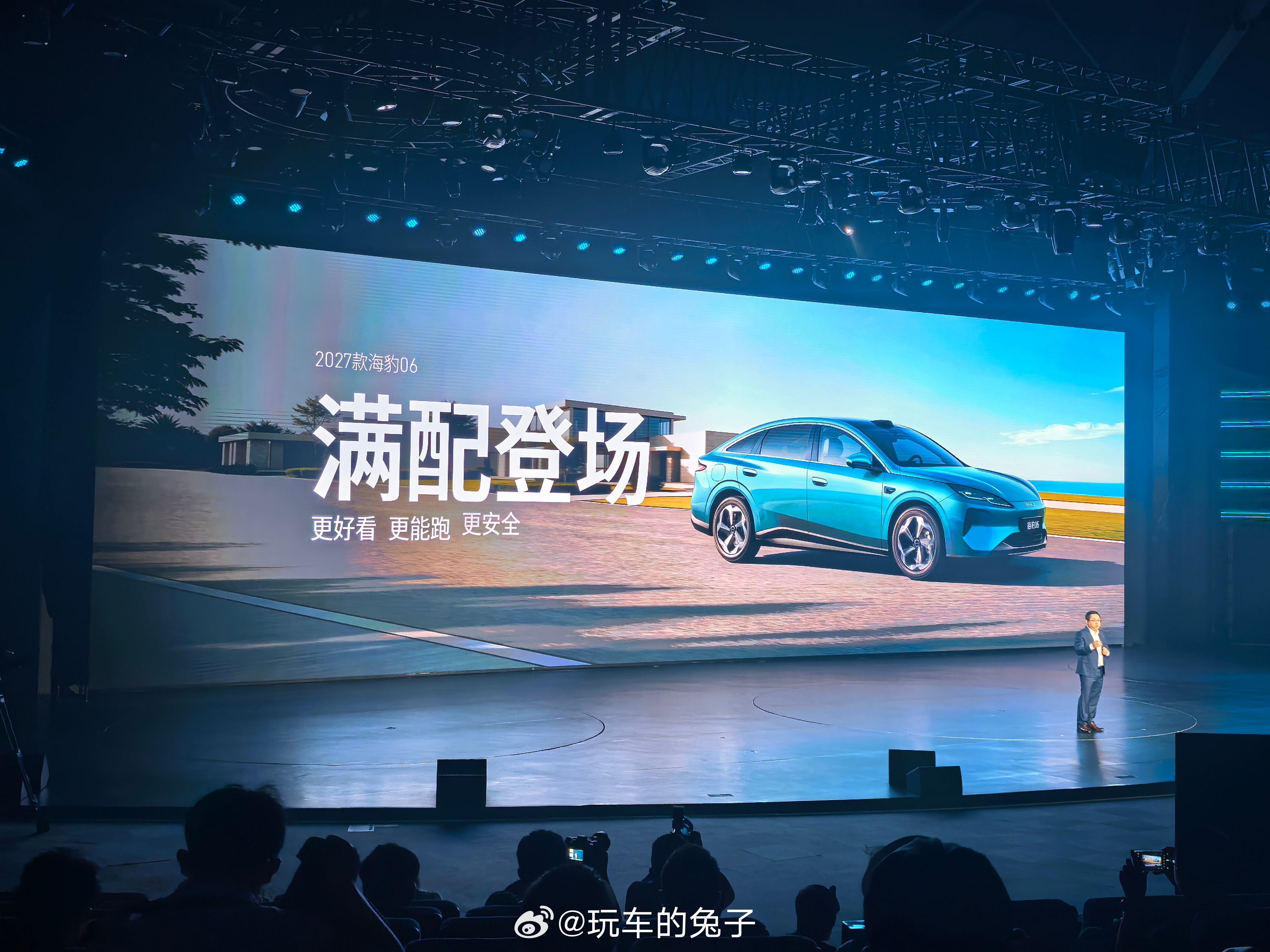 2027款海豹06 正式上市，纯电10.99万-15.59万，混动9.99万-1