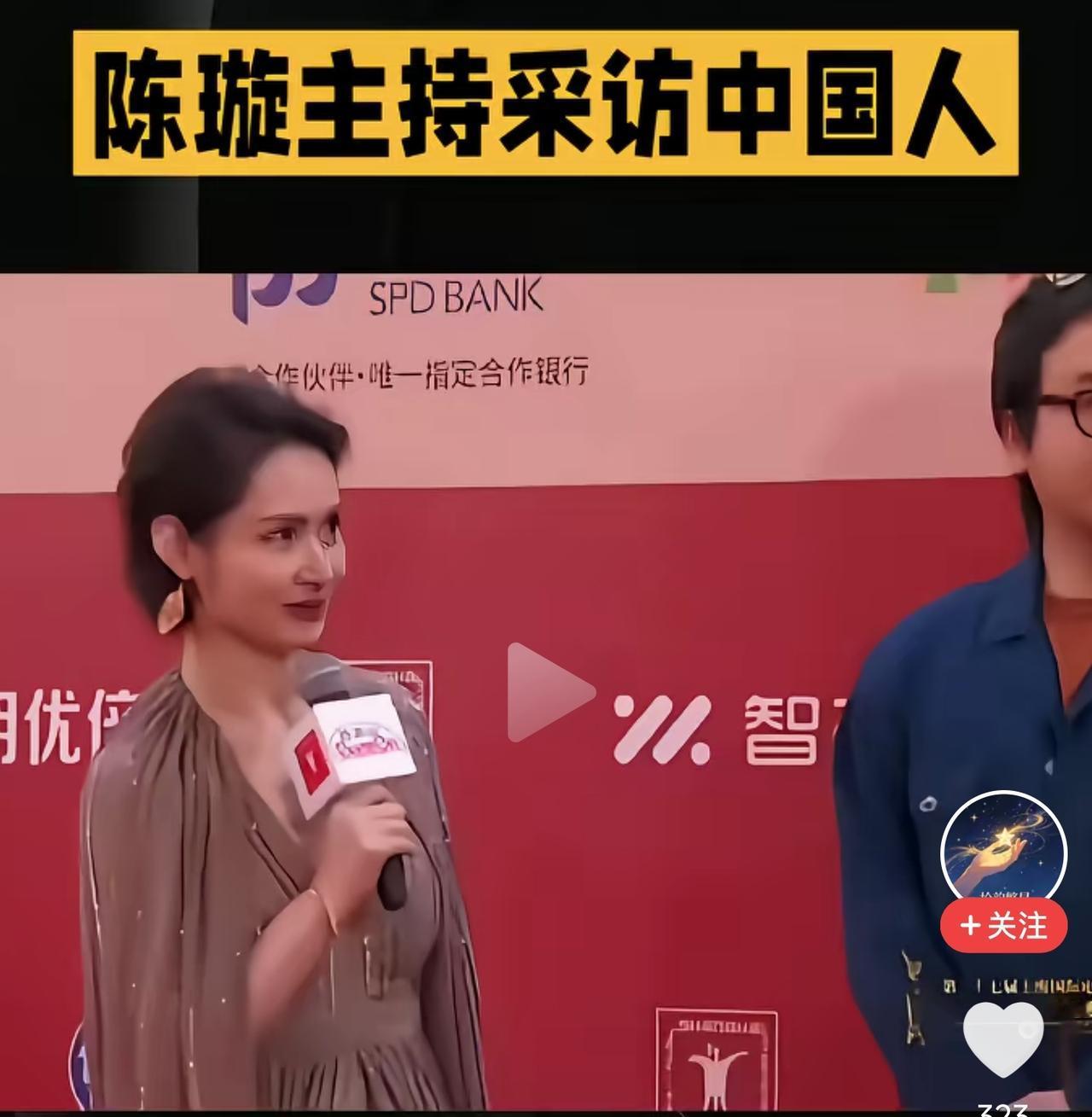 一个半蹲动作，写尽何为卑躬屈膝
 
诺兰新片首映礼上，上海台主持人陈璇那个大幅度