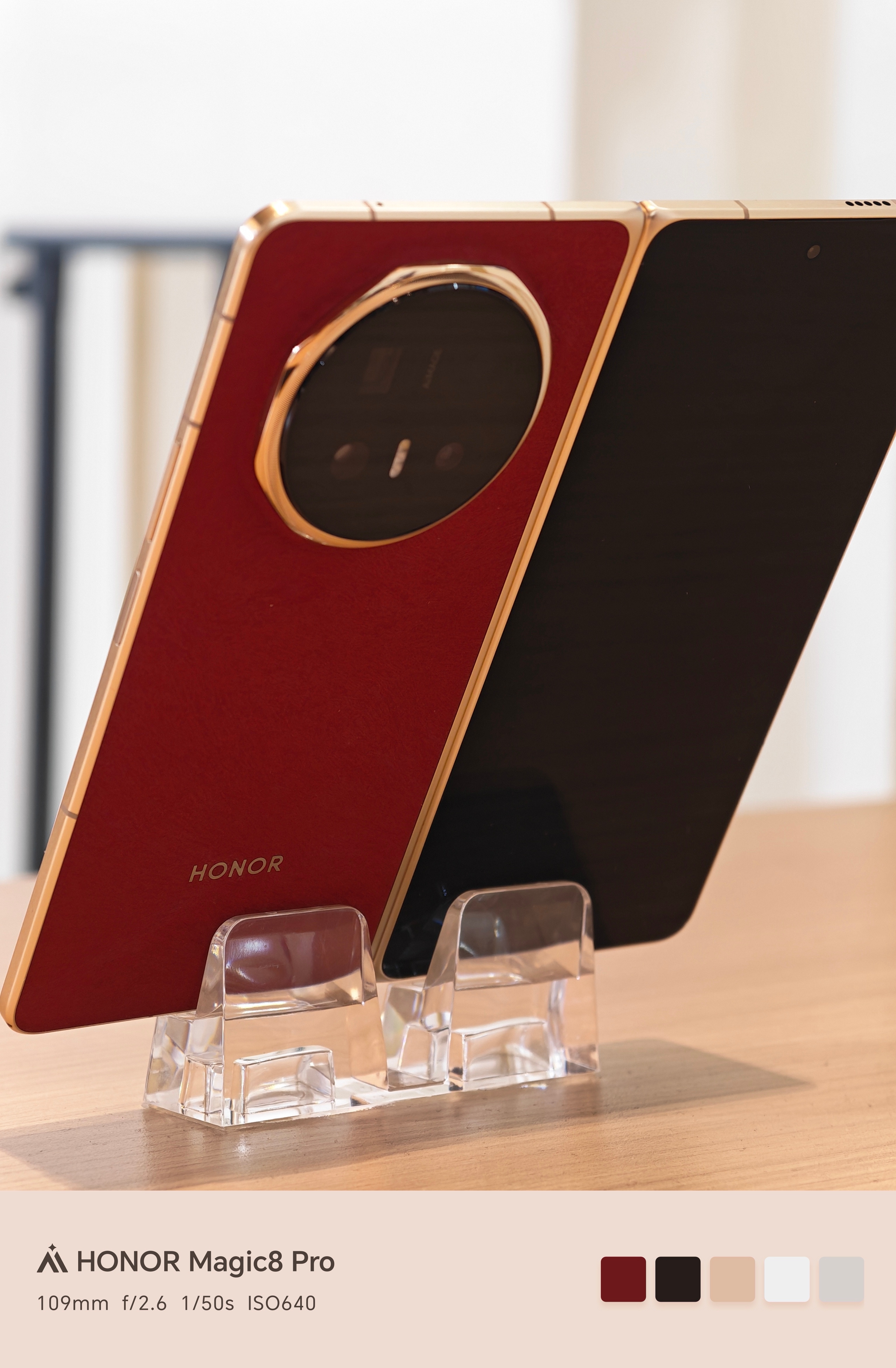 刚看完发布会，Magic V6这个赤兔红真的戳中我了！灵感来自三国赤兔马，正好赶