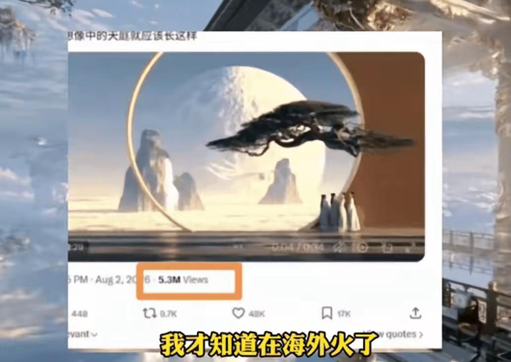 “火到海外了！”成都，一位90后眼镜店老板闲的没事干，他不沉迷玩手机，也不带女朋