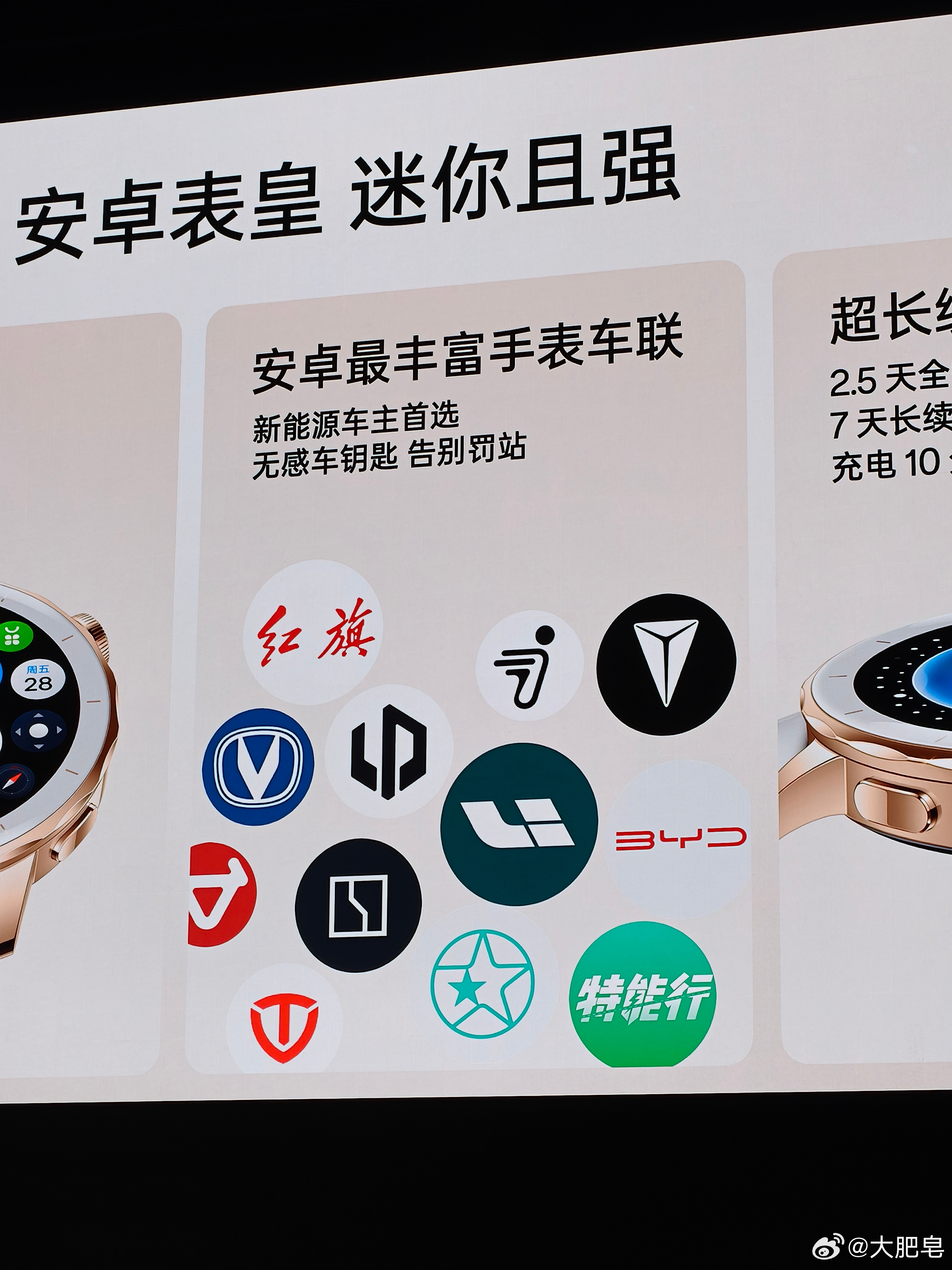 什么时候可以支持小鹏啊？ ​​​