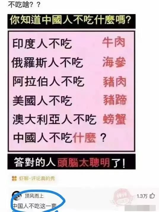 这回答绝了[呲牙]