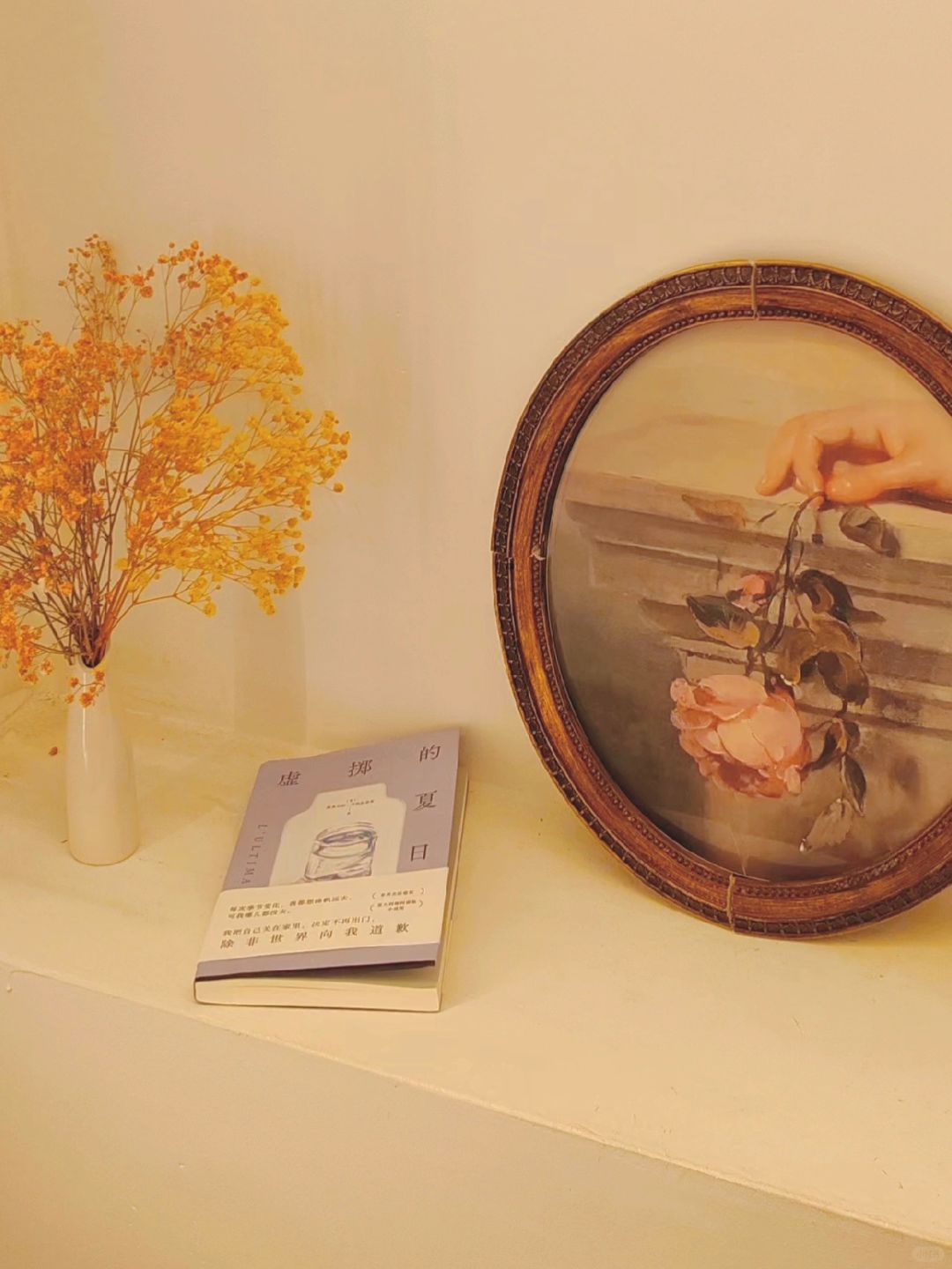 人民日报推荐的80本书📖2024年书单