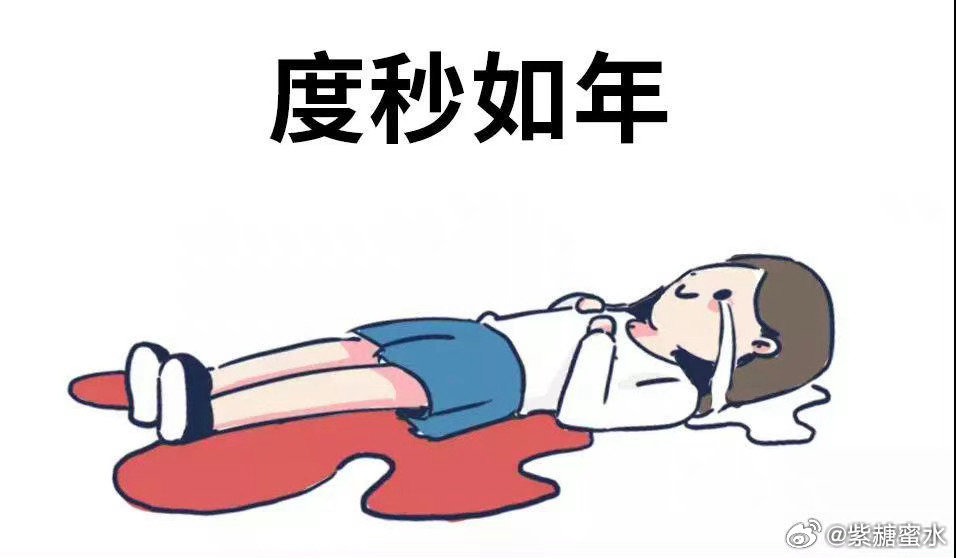 痛经其实并不是什么好事痛经分为原发性痛经和继发性痛经。原发性痛经与前列腺素分泌增