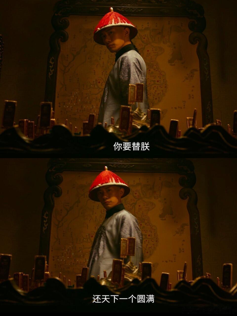 大家觉得易烊千玺版的康熙怎么样😎 ​​​