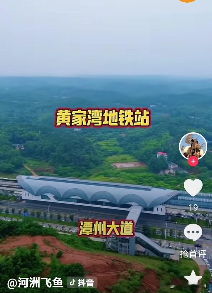 地铁走高架占用不了多少土地和空间，像长沙地铁三号线湘潭到坪塘段，除了高架站点外，
