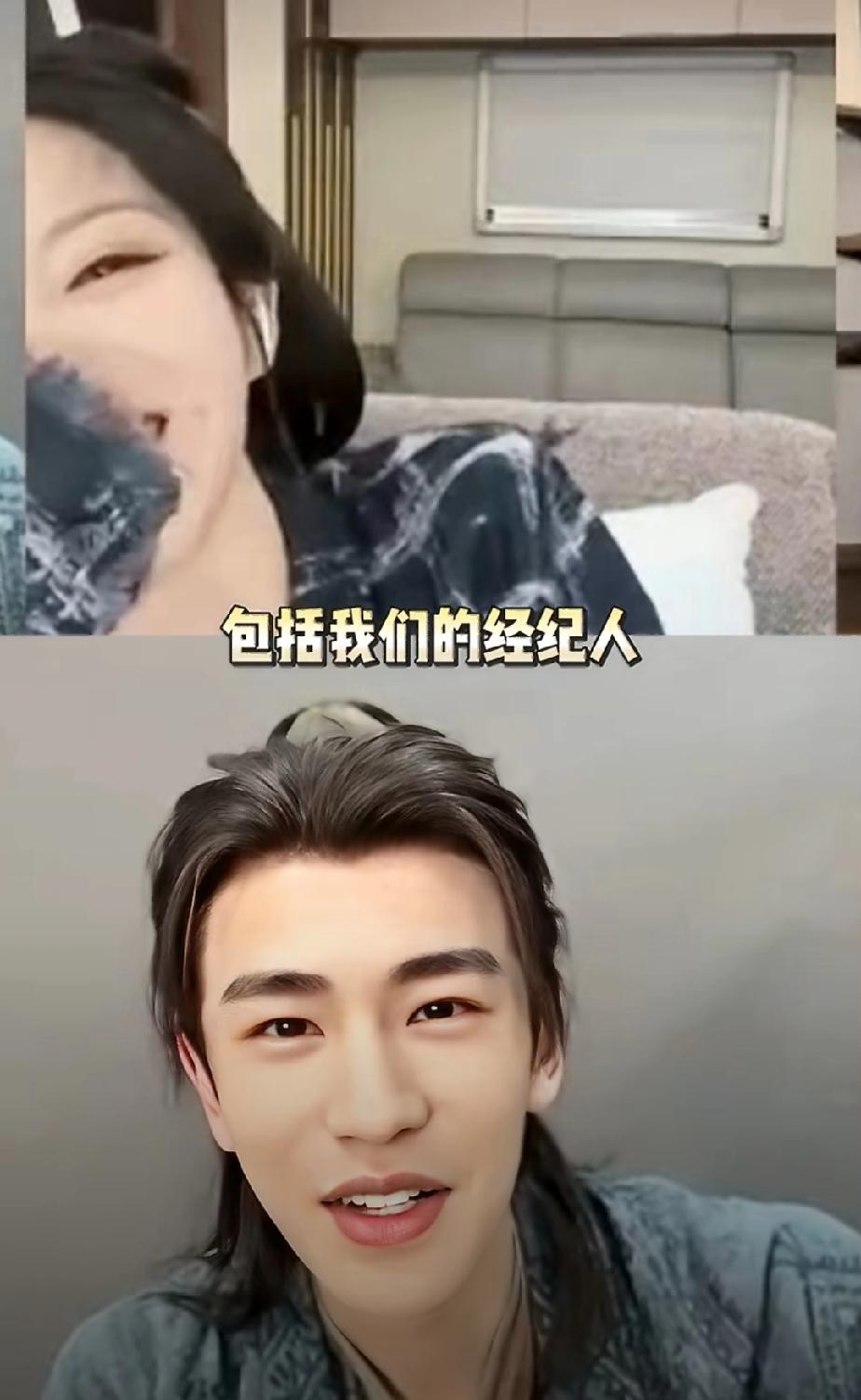 张凌赫和田曦薇主演的《逐玉》剧宣，几人在连麦直播时，田曦薇说和张凌赫还蛮有缘分的