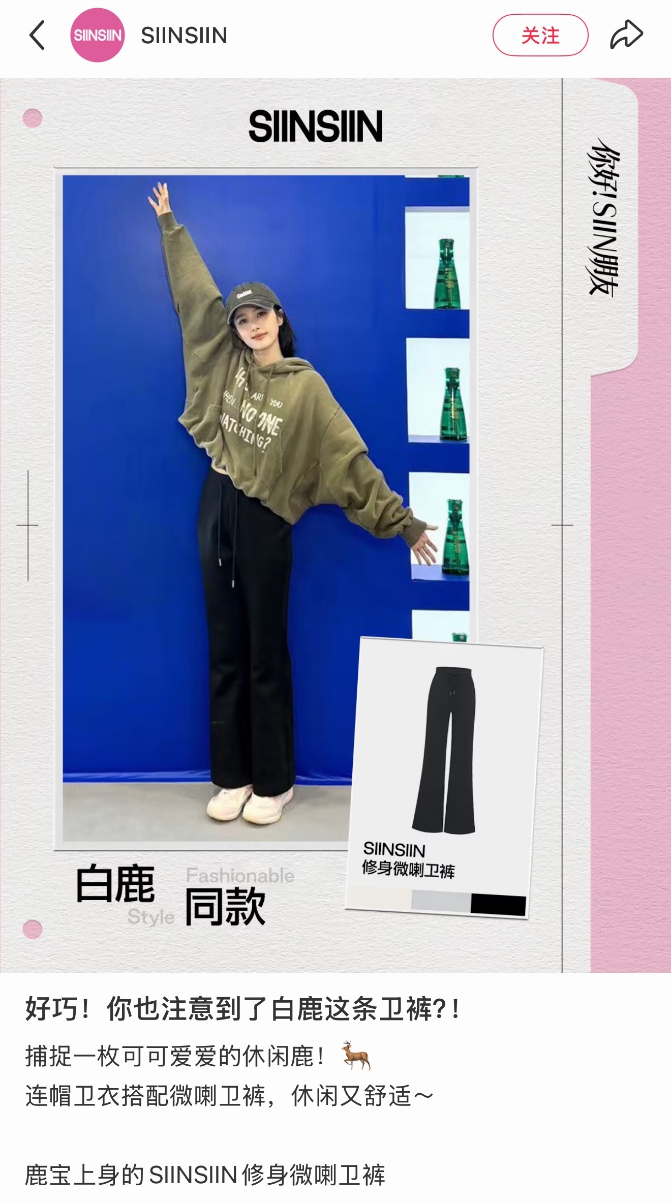 急sinsin ​​​