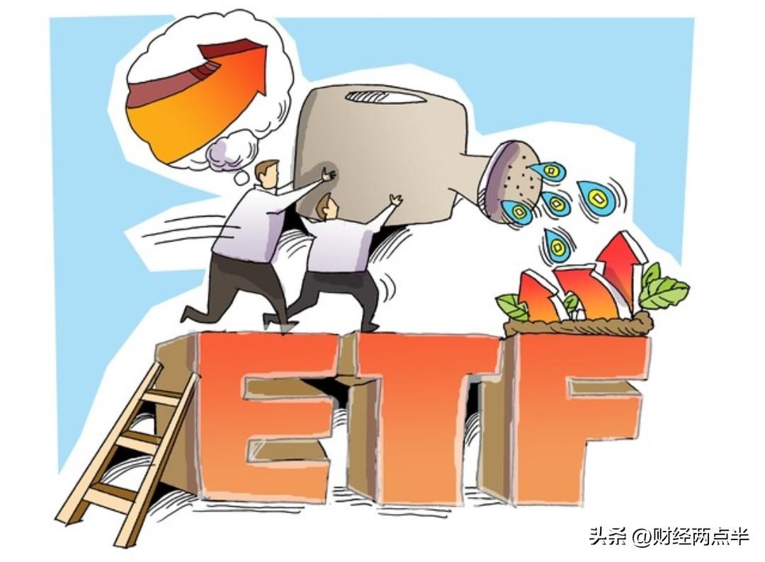 基金：随着大盘震荡，ETF也出现分化了，目前市场800只上涨，600多只下跌，比