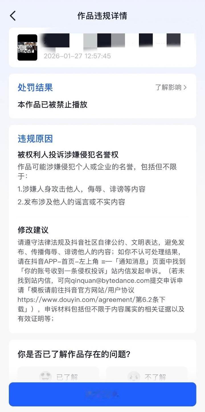 有网友说张雨绮一直在投诉相关负面信息，但至今没发声回应！张雨绮