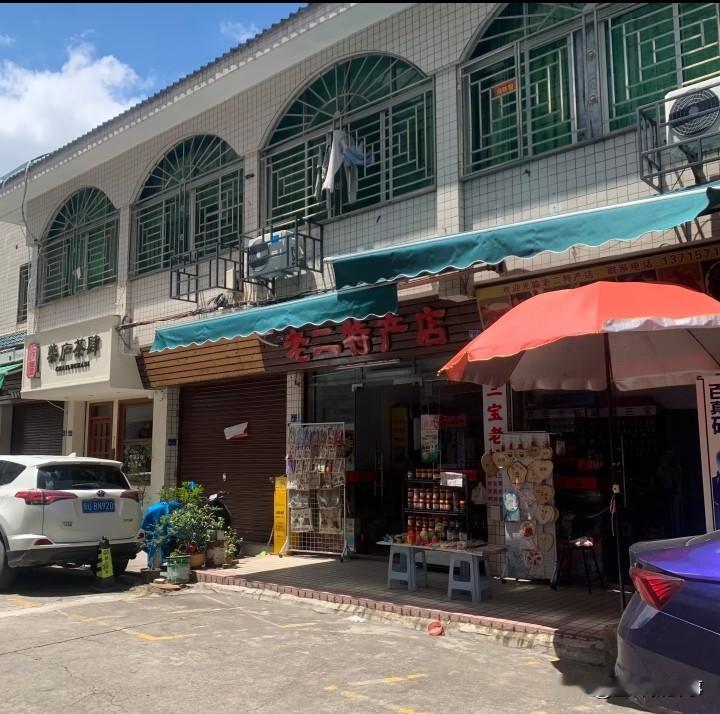 你们那会用这种店名吗