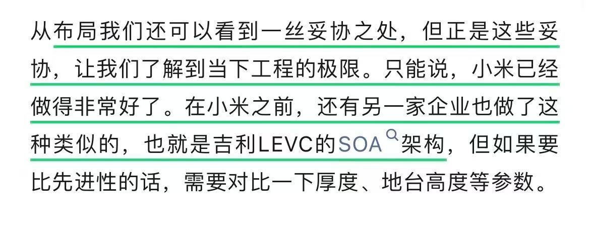 你们的万物起源sea抽象汽车商业评论