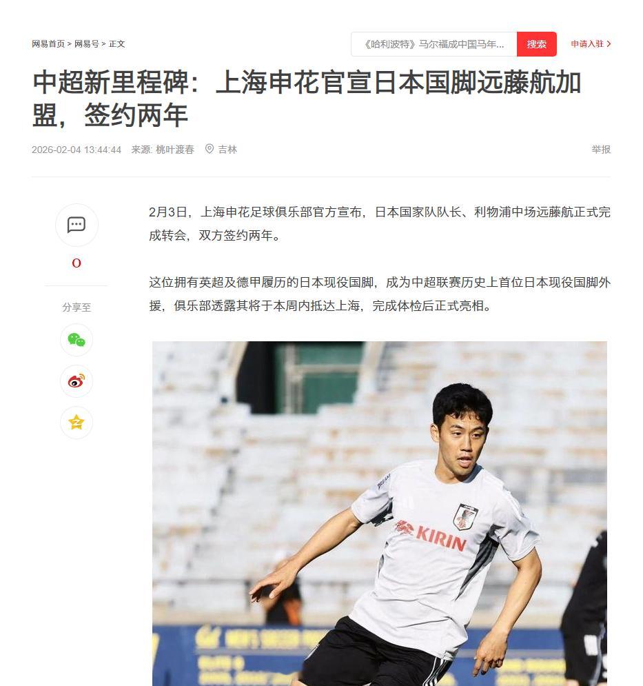 什么鬼东西啊，真敢写啊……我看评论还真有人信的，服了，且不说这个内容离不离谱，申