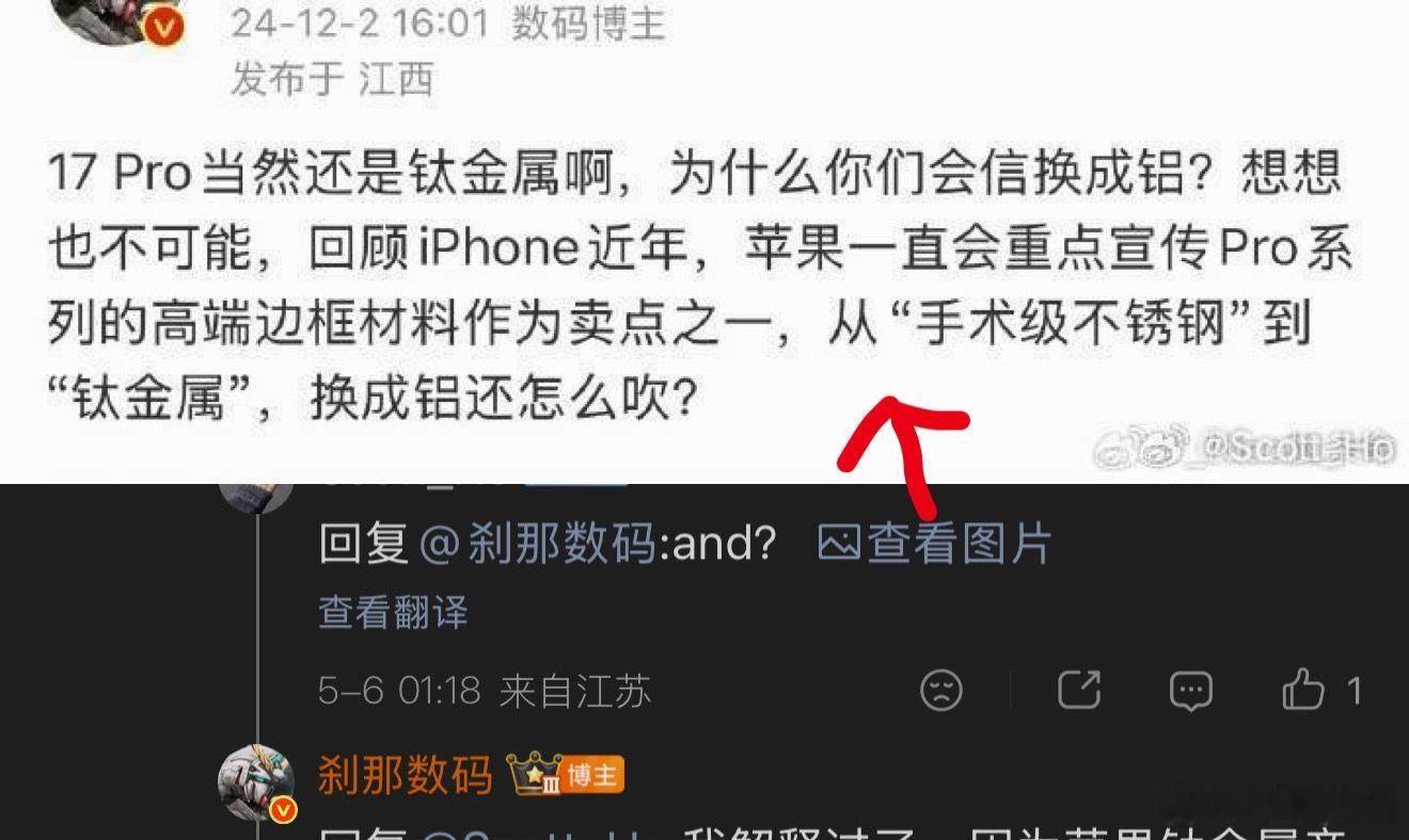 24年这条微博至今依旧还被拿来讽刺我，我自己也对这条错误信息感到羞耻。当时，也就