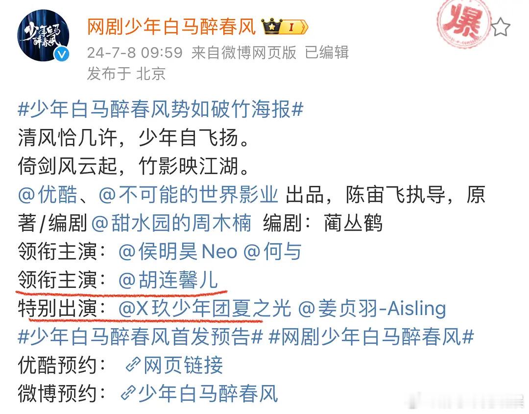 胡连馨会不会跃升00后小🌸top ​​​