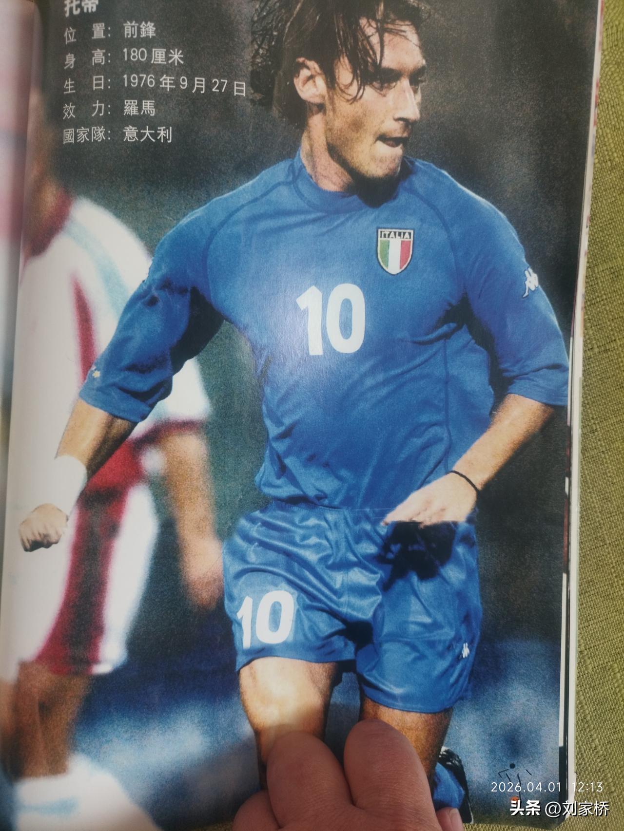 如果时光能重来，假设在这5名意大利老国脚中选一人来帮助加图索的意大利队，选谁能带