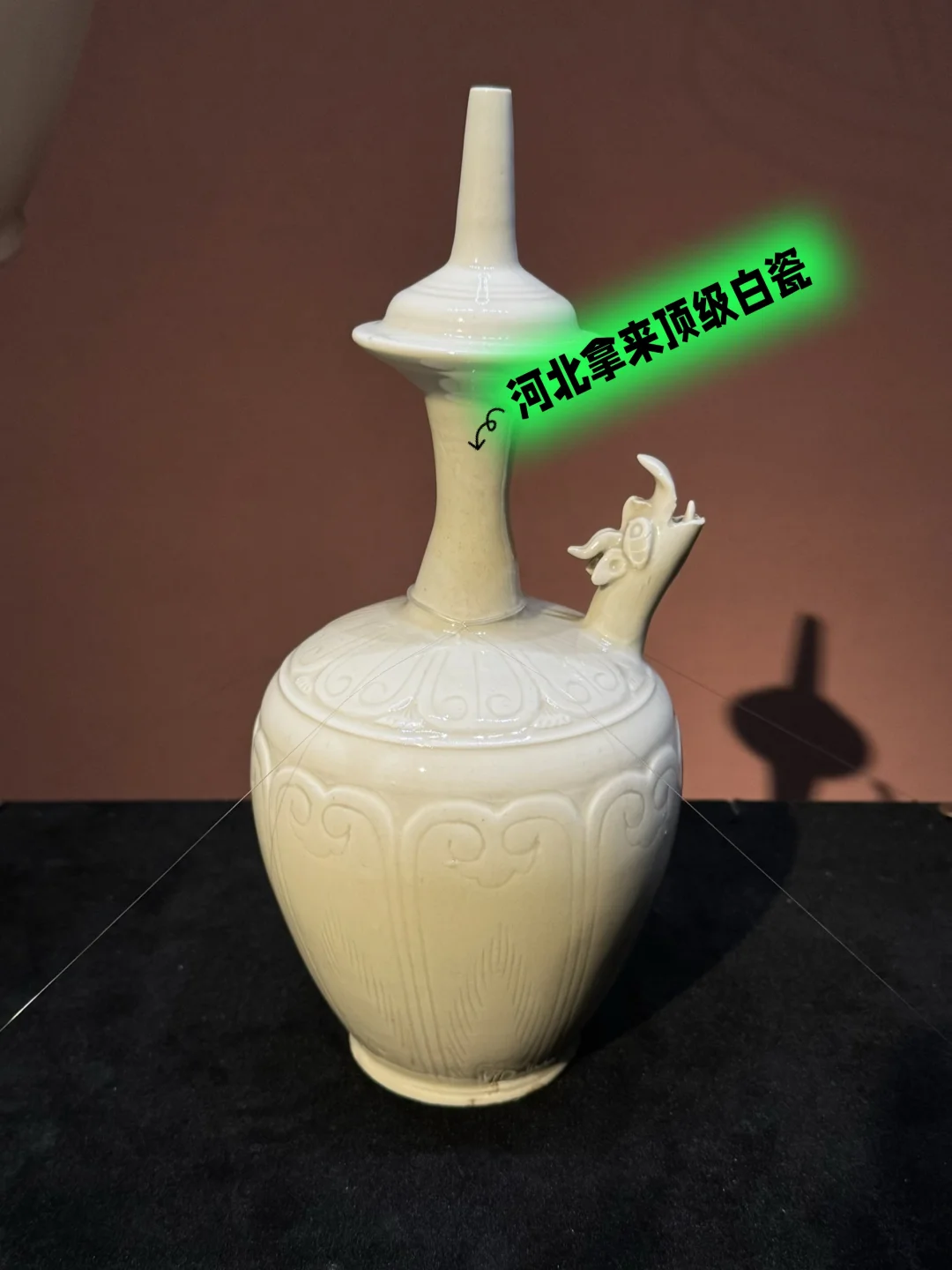 河北拿来的是最顶级白瓷，故宫国博也没有