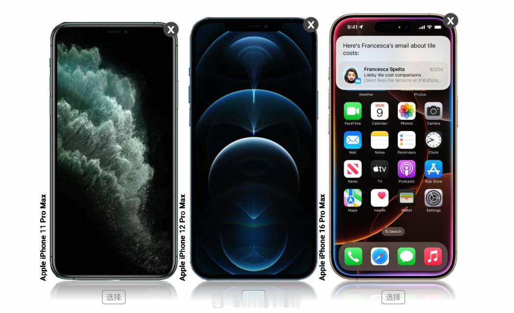7英寸的iPhone20 Pro Max才是最大的营销语言，给人一种很big的感