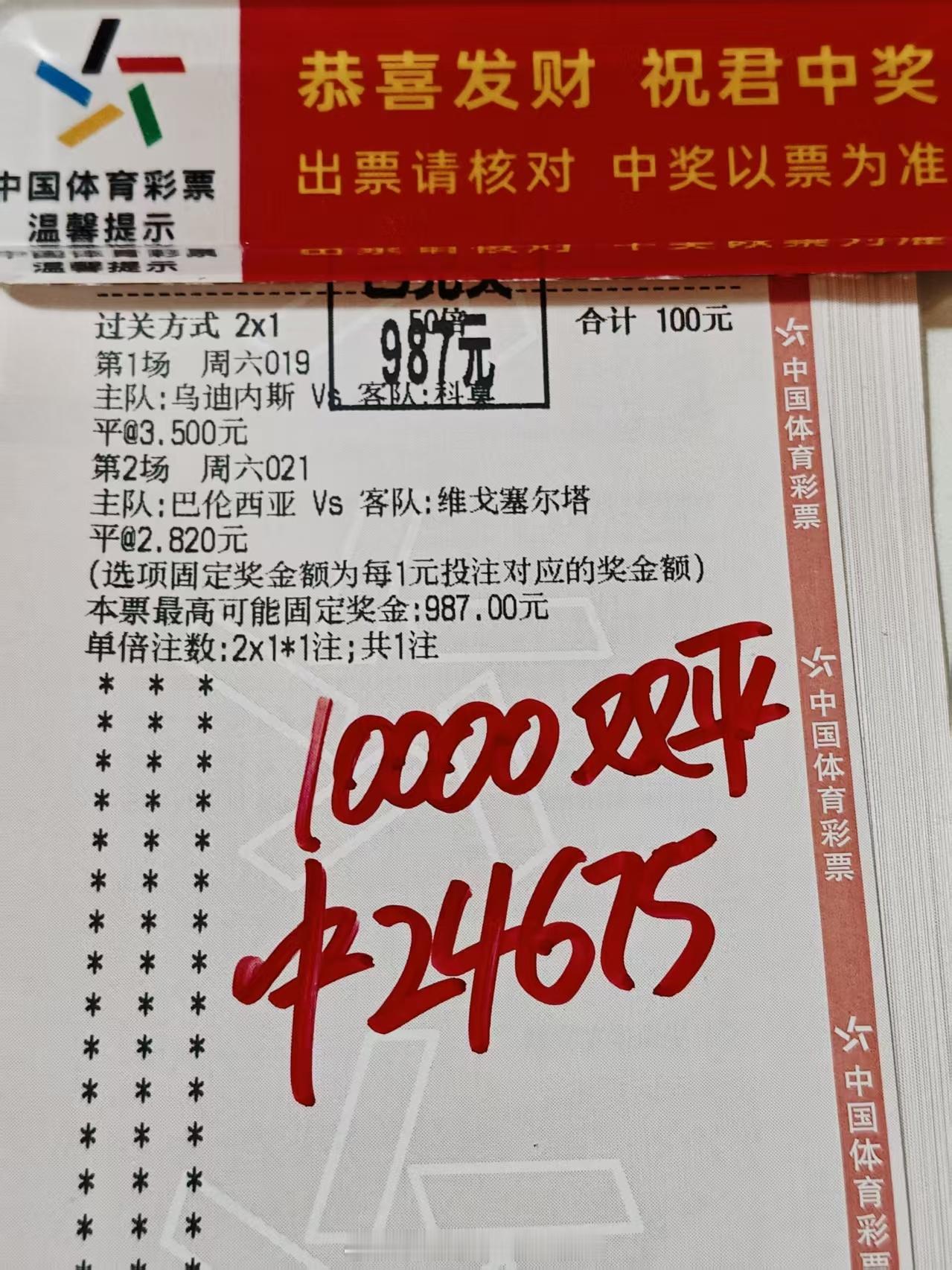 继续兑米中！ 