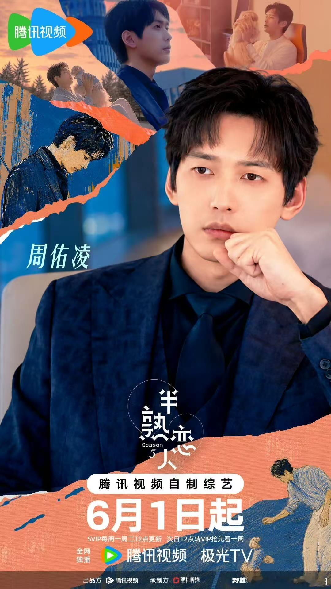 恋综男嘉宾撞脸朴海镇初次心动环节镜头聚焦男嘉宾，心动眼神复刻朴海镇深情氛围感，长