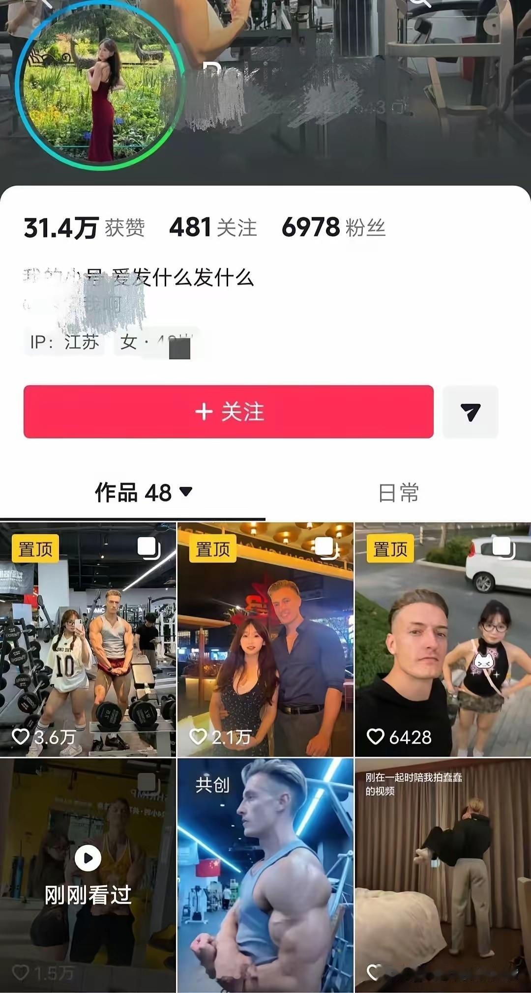 这个女孩在留学时交了一个美国籍健身教练，心里开心得不得了了，几乎每天在要晒一晒两