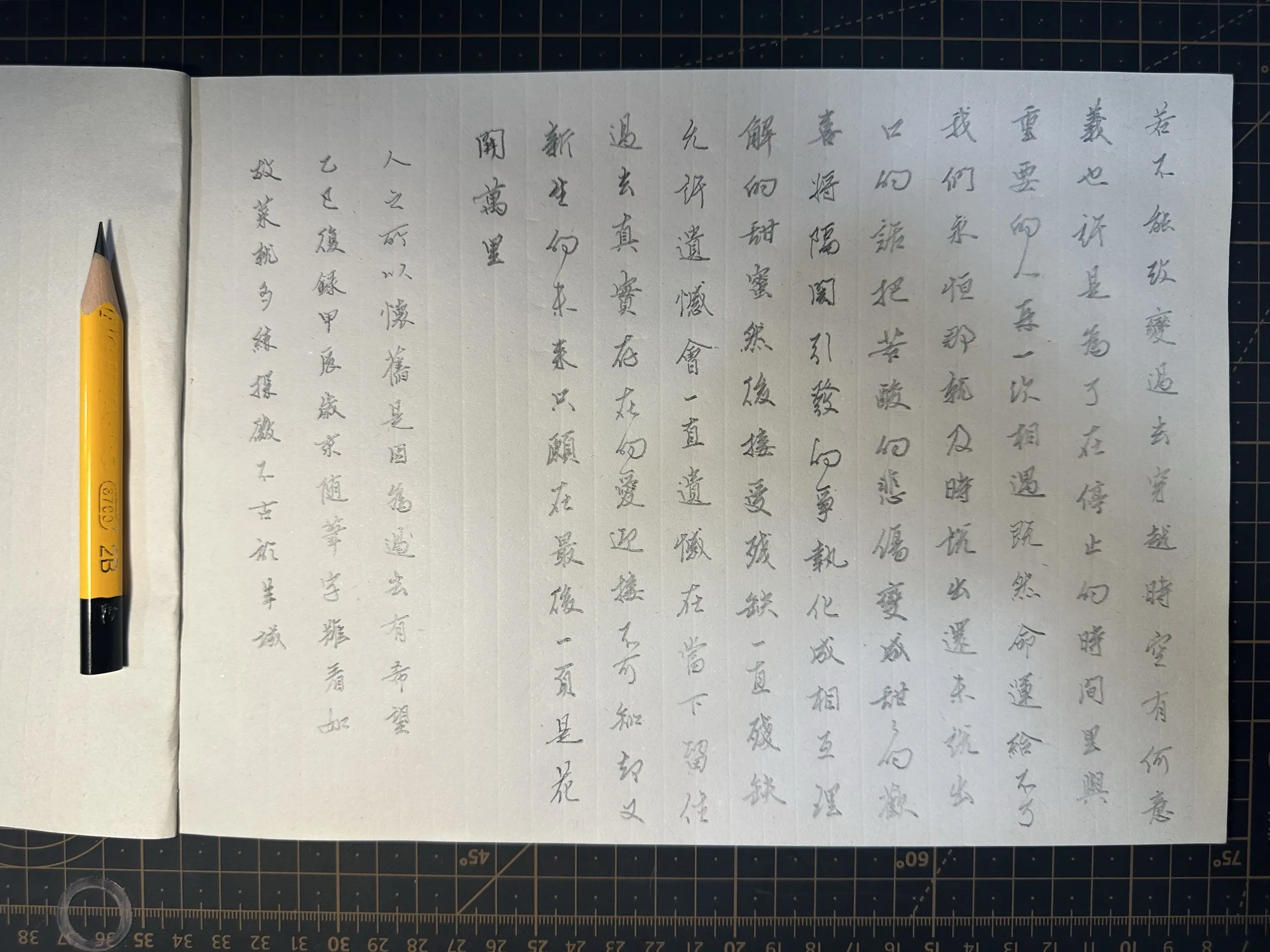 退火✍️